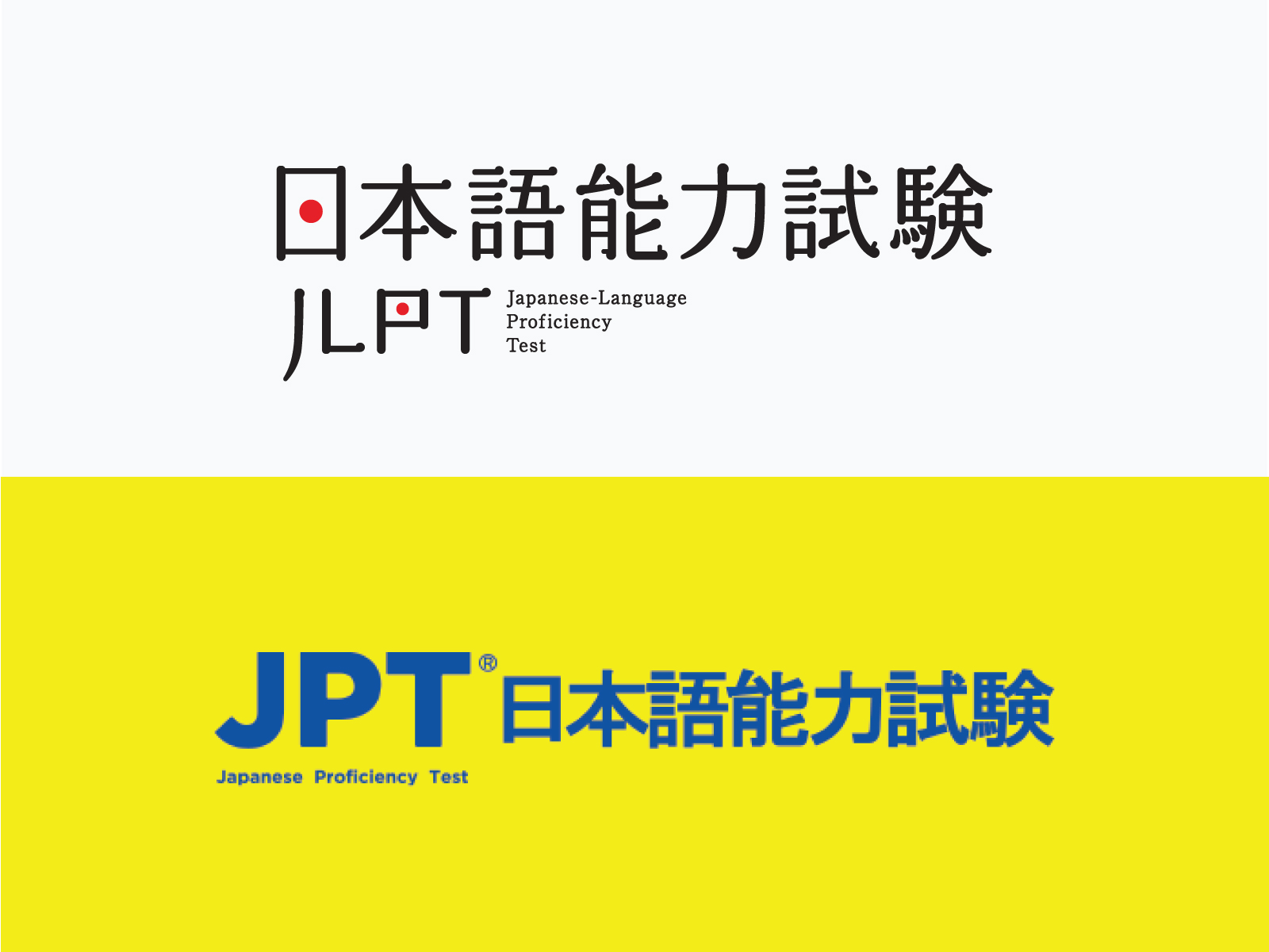 Differences between JLPT & JPT